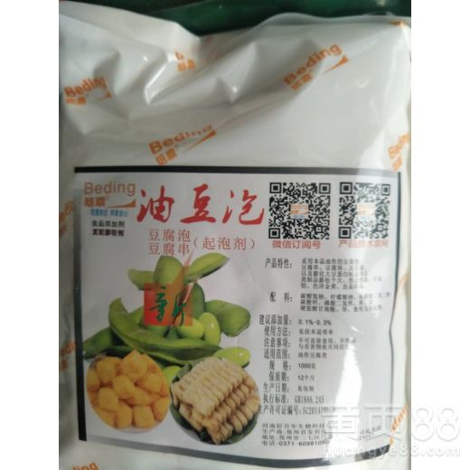 【油豆泡生产厂家食品级油豆泡豆腐串油豆泡豆制品起泡剂】- 